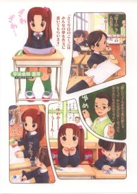 BUY NEW yug - 57471 Premium Anime Print Poster